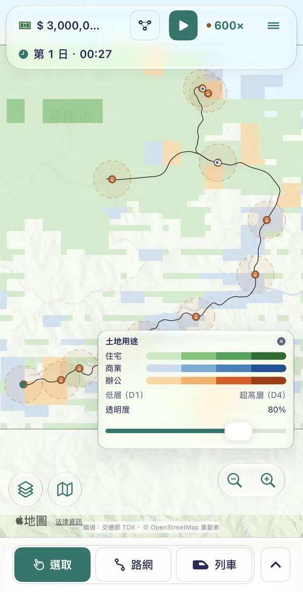 Land use layer: green, blue and orange cells mark residential, commercial and office land around the stations